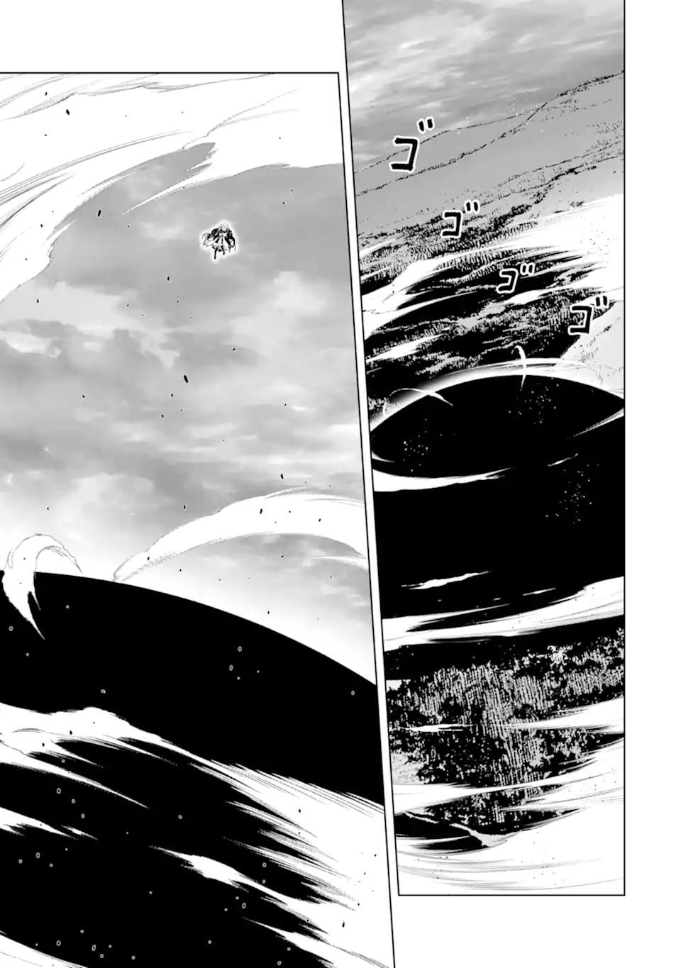Koko wa Ore ni Makasete Saki ni Ike to Itte kara 10 Nen ga Tattara Densetsu ni Natteita - Chapter 44.2 - Page 5